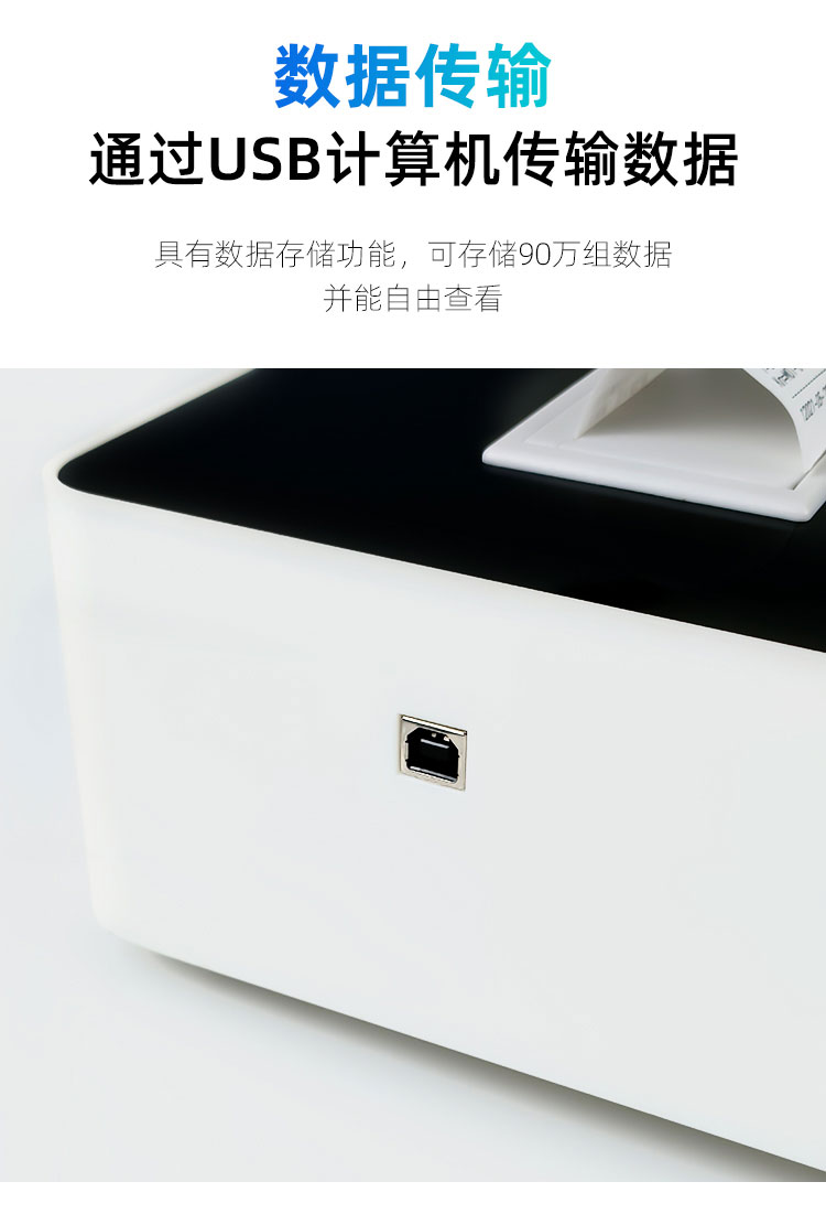 1655112118612589.jpg 數據傳輸.jpg