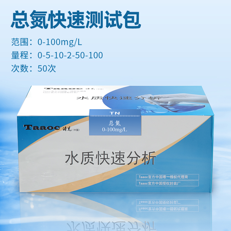 1664176487669006.jpg 總氮.jpg