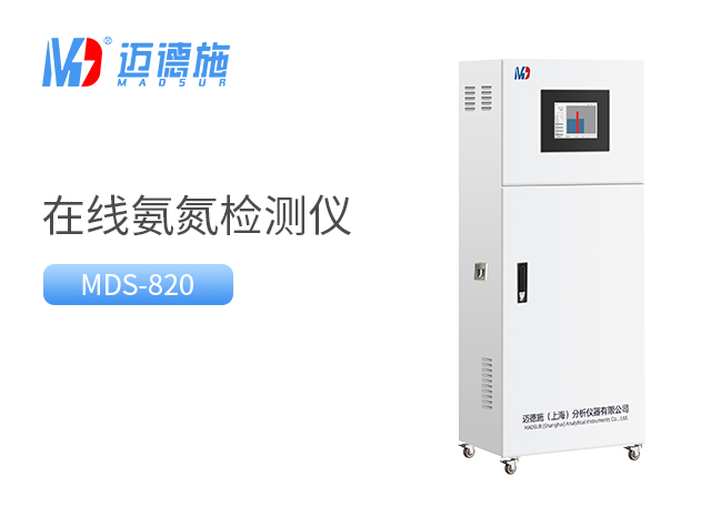 什么是污水氨氮檢測(cè)儀,為什么要檢測(cè)污水氨氮.jpg 什么是污水氨氮檢測(cè)儀,為什么要檢測(cè)污水氨氮.jpg